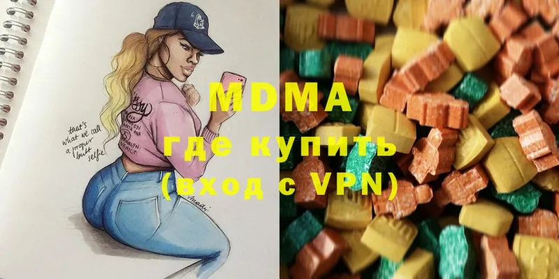 MDMA VHQ  наркошоп  Майский 